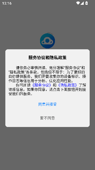 小北云