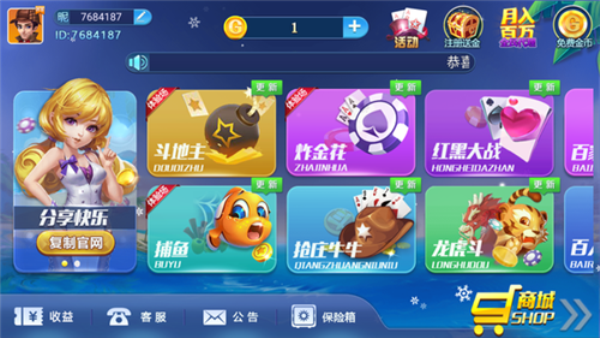 美琪最新版