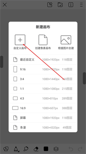 自由绘