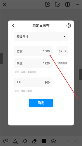 自由绘