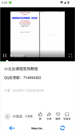 小北云
