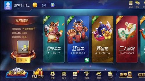 中乐