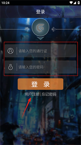 游聚平台手机版