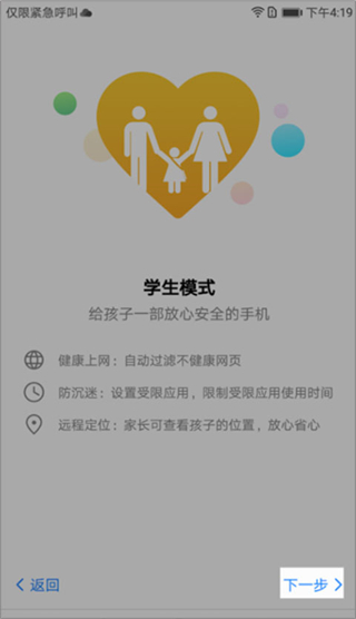 途途课堂