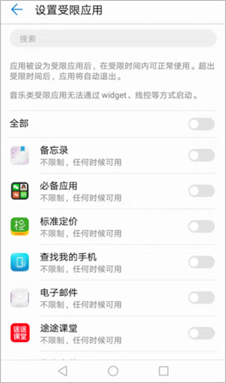 途途课堂
