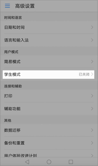 途途课堂