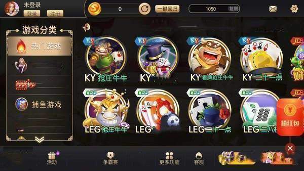 王者棋盘游戏大厅