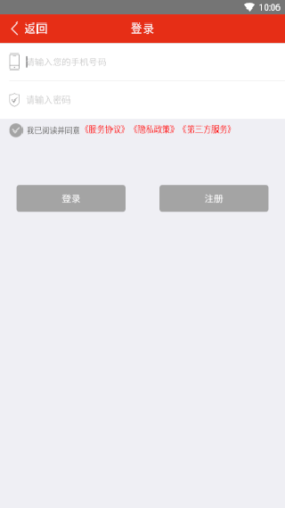 慧车天下