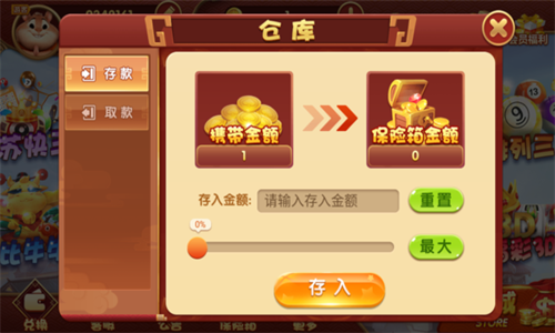 老版番茄棋盘