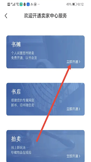 孔夫子旧书网
