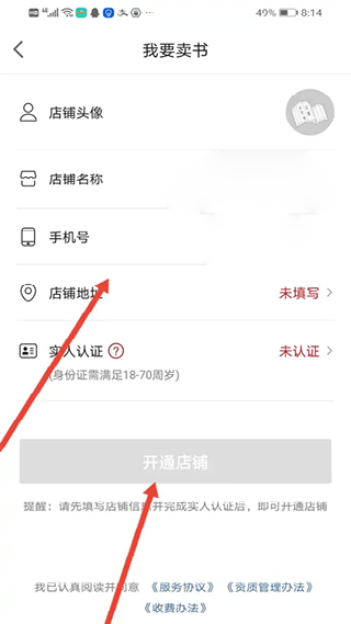 孔夫子旧书网