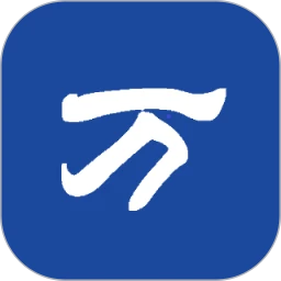 小万收银