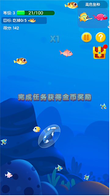 食人鱼世界3D