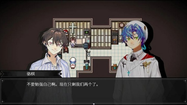 白昼梦心象病院