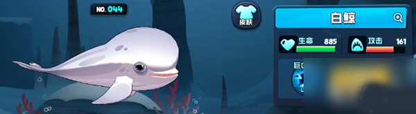 食人鱼世界3D