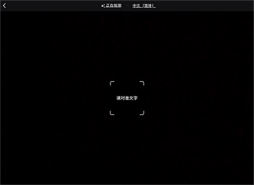 Translate安卓版