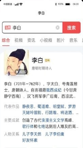 超级浏览器