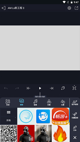 AM Ls