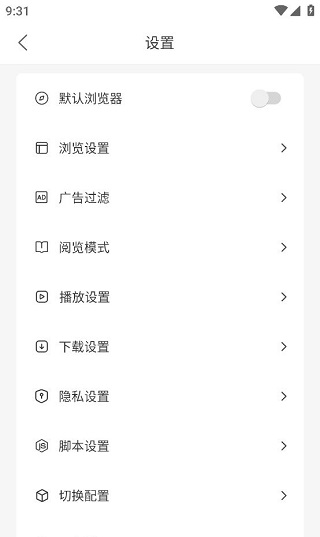 z浏览器