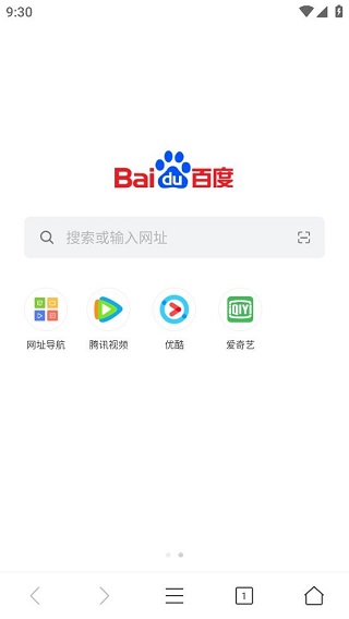 z浏览器
