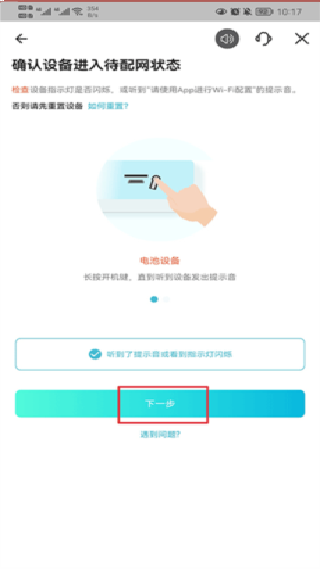 小鹰看看