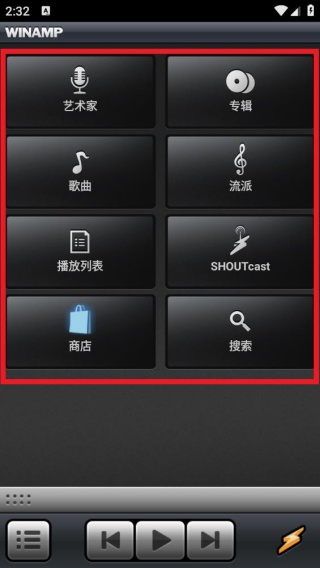 WINAMP播放器