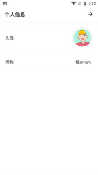 remini中文版