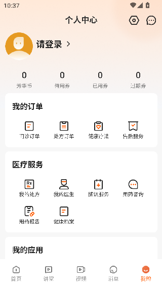 芳华未来