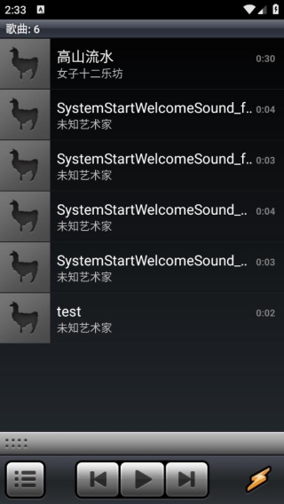 WINAMP播放器
