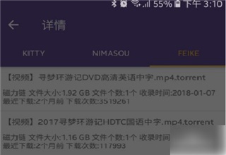 磁力猫