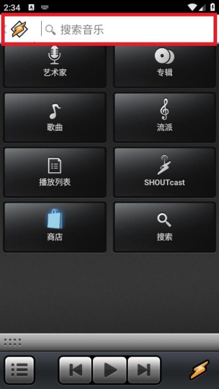 WINAMP播放器