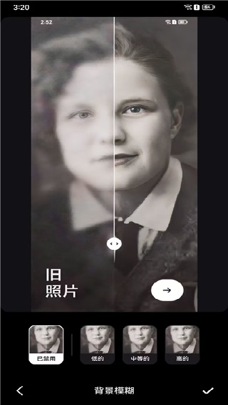 remini中文版