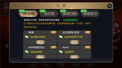 一闪最新版