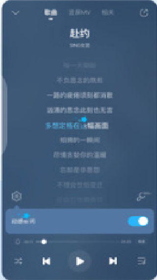酷狗免费听歌