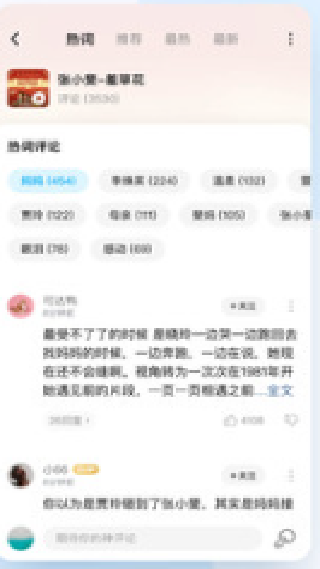 酷狗免费听歌