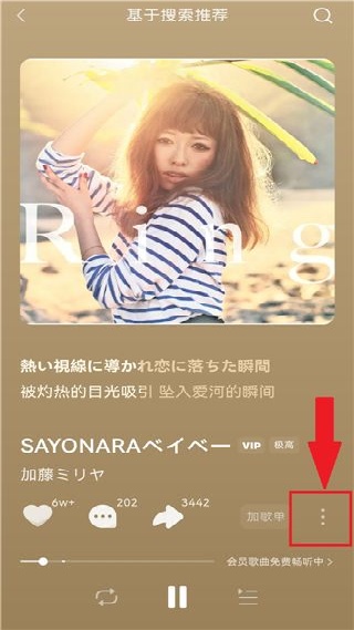 酷狗免费听歌