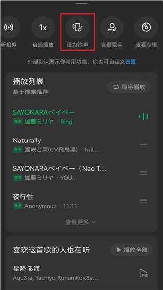 酷狗免费听歌