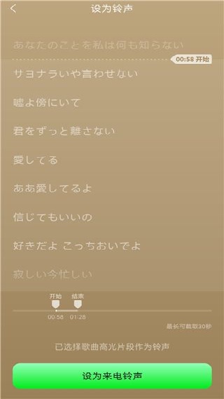 酷狗免费听歌