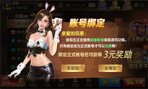 95299cσm九五至尊棋牌