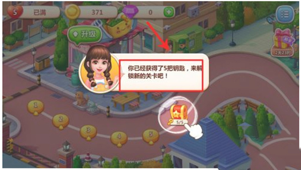 食神小当家