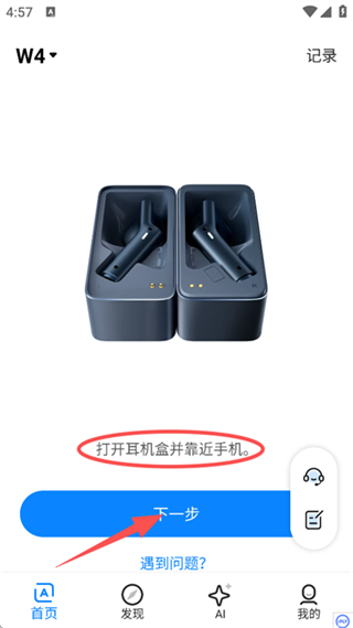 时空壶