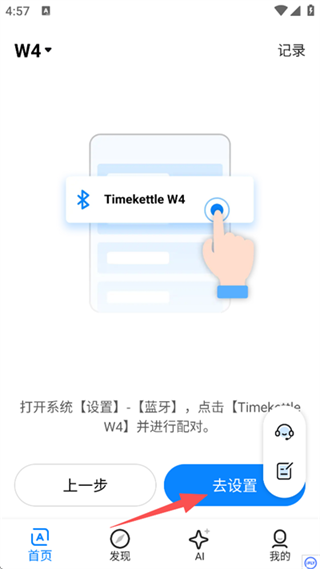 时空壶