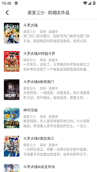 狗狗阅读