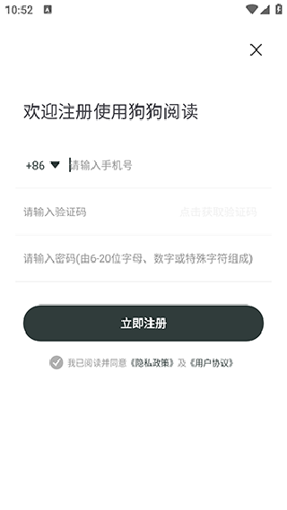 狗狗阅读