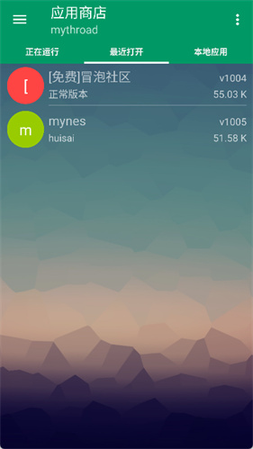 mrp游戏模拟器