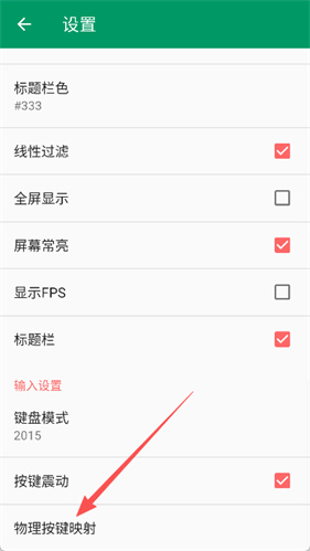 mrp游戏模拟器