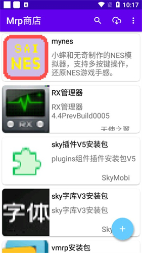 mrp游戏模拟器