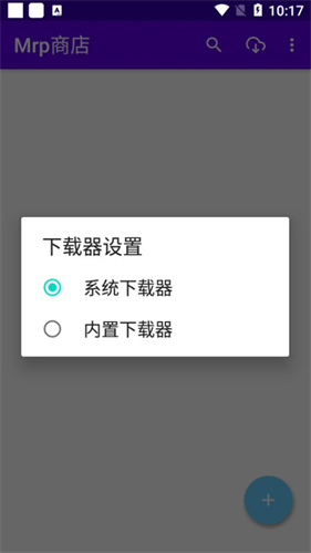 mrp游戏模拟器
