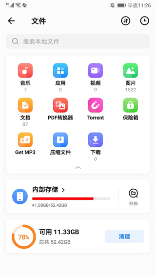 SHAREit