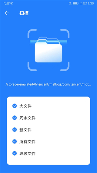 SHAREit